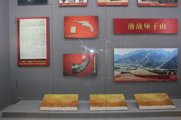 第四组：激战堡子山