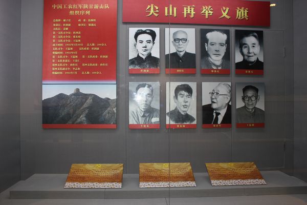 第三组：尖山再举义旗