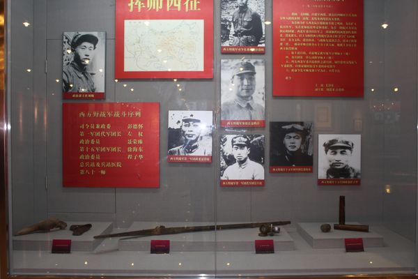 第二组:挥师西征 第二组:挥师西征