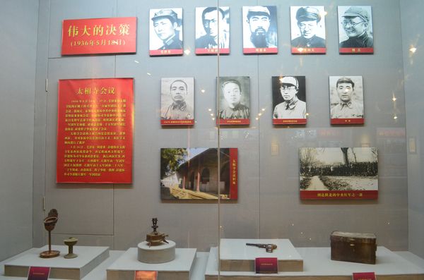 红军使用过的手枪等