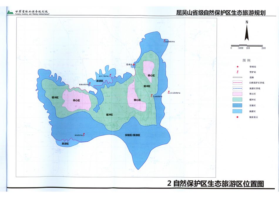 屈吴山省级自然保护区生态旅游规划（自然保护区生态旅游区位置图）