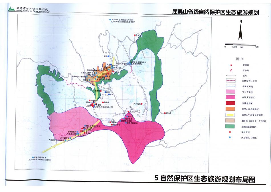 屈吴山省级自然保护区生态旅游规划（自然保护区生态旅游规划布局图）