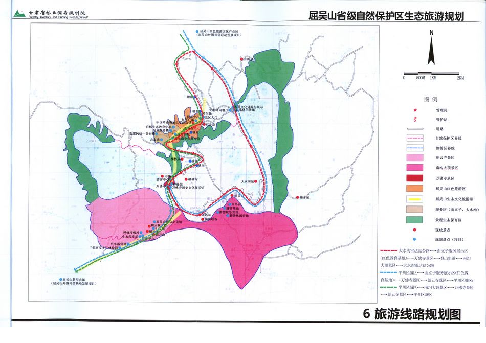 屈吴山省级自然保护区生态旅游规划（旅游线路规划图）