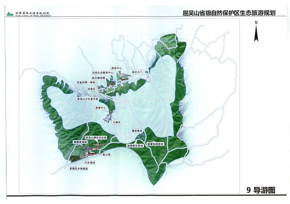 屈吴山省级自然保护区生态旅游规划（导游图）